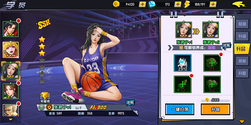 王牌高校怎么重置英雄