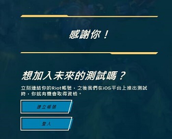 英雄联盟手游官网预约网址是什么