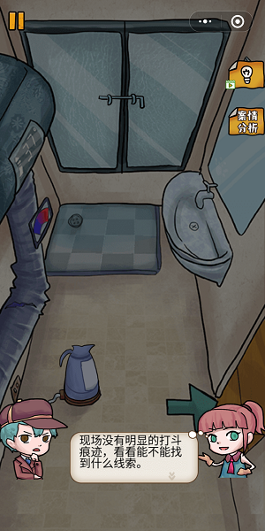 小小侦探家第3关怎么过