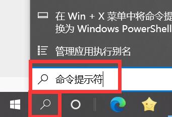 win10命令行对话框怎么打开