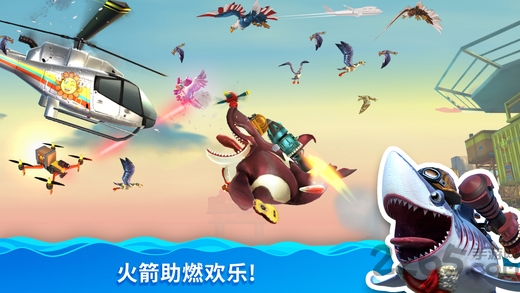 饥饿鲨世界无限珍珠钻石金币最新版
