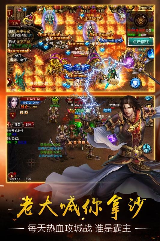 惊天战神2完整版(暂未上线)