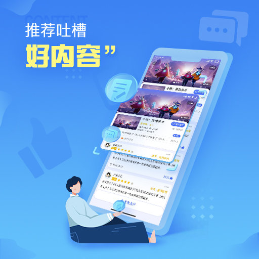小悟云电脑手机版
