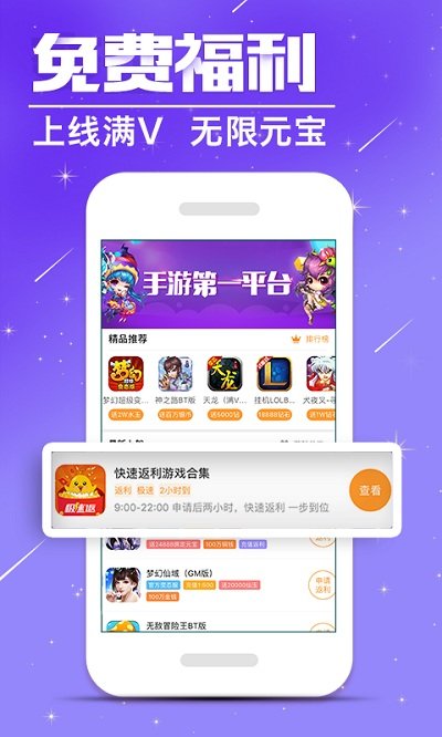 蛋蛋手游(手游折扣)