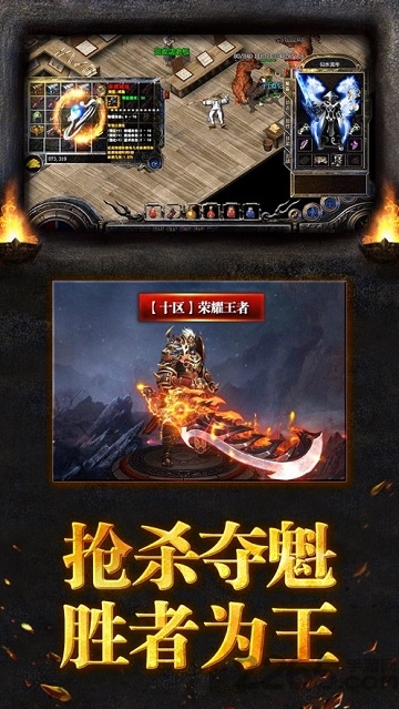 巅峰霸业手游