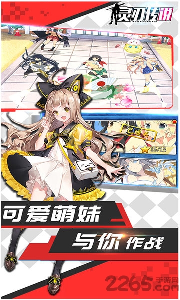 灵刃传说bt版