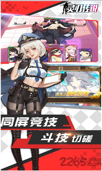 灵刃传说bt版