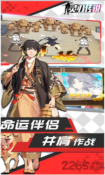 灵刃传说bt版