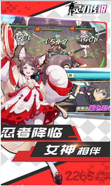 灵刃传说bt版