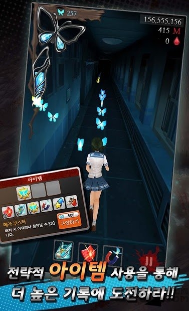 黑暗走廊2中文版