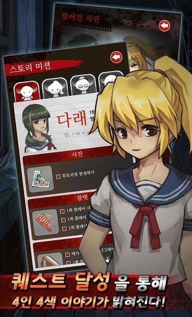 黑暗走廊2中文版