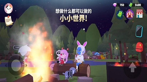 天天玩乐园最新版本2022