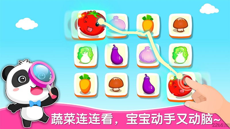 宝宝学蔬菜宝宝巴士游戏