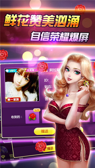 快乐拼三张手机版