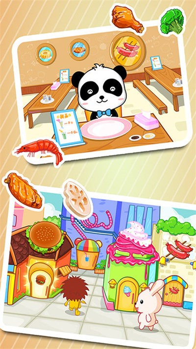 宝宝美食街宝宝巴士