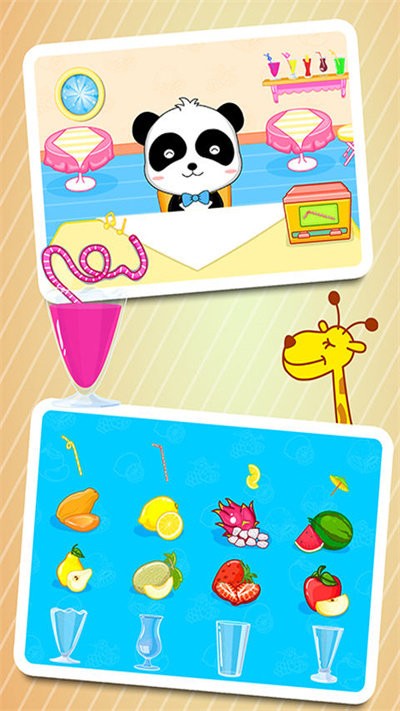 宝宝美食街宝宝巴士