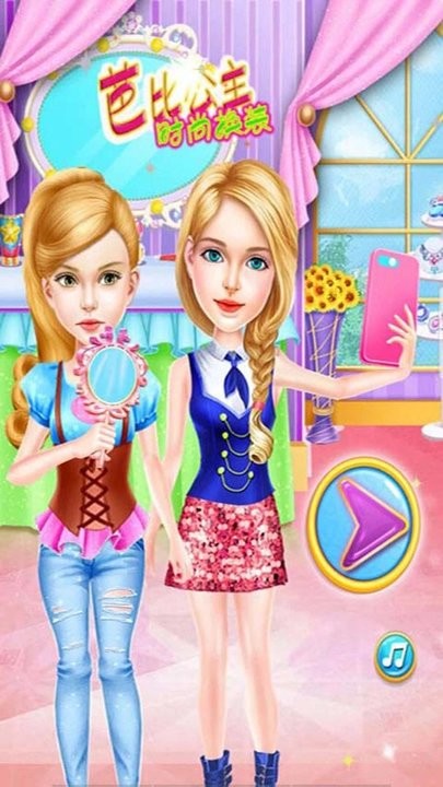 芭比公主婚纱设计游戏