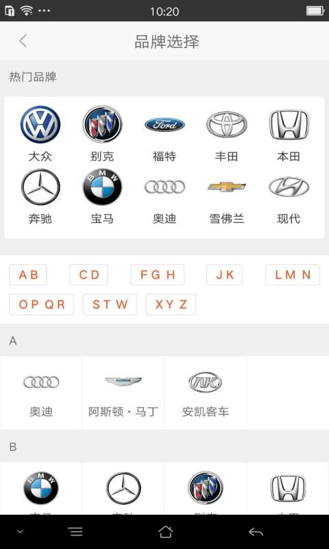 车件儿汽配版