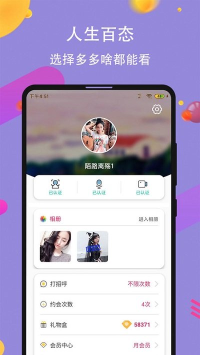 91约社交软件