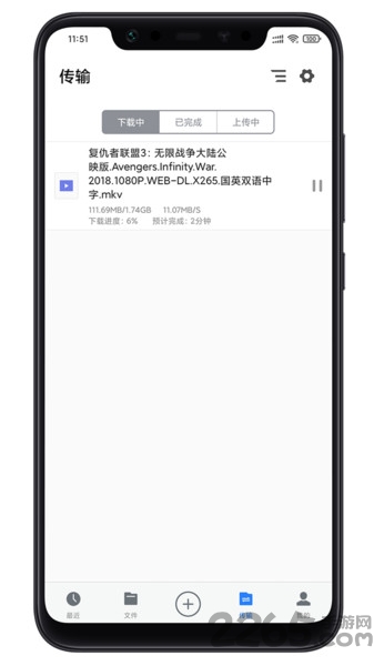 离线云最新版本