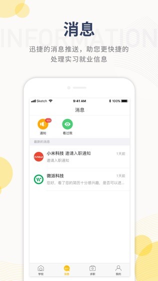 蘑菇丁