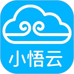 小悟云电脑手机版