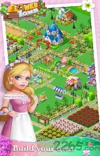 鲜花小镇(flower town lite)