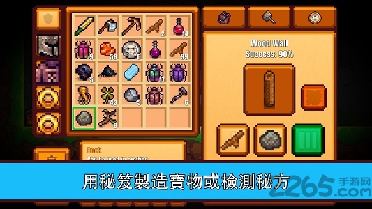 像素生存游戏2正版