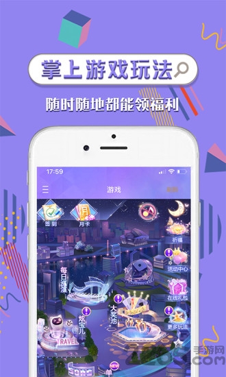 炫舞时代助手
