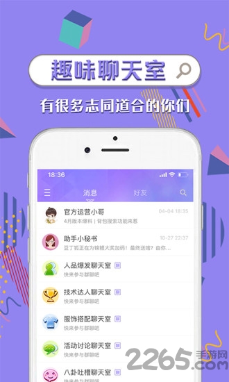炫舞时代助手