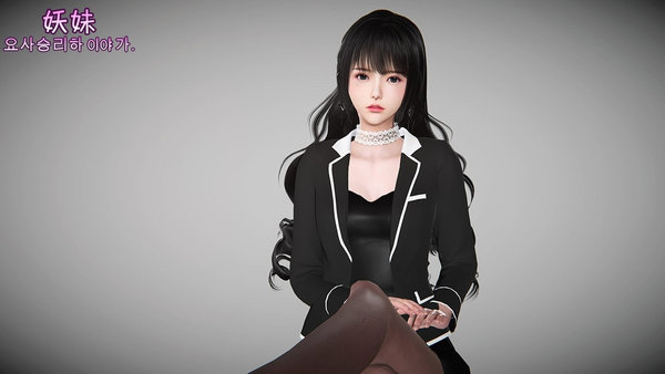 妖妹手游