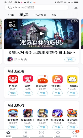 多酷游戏平台