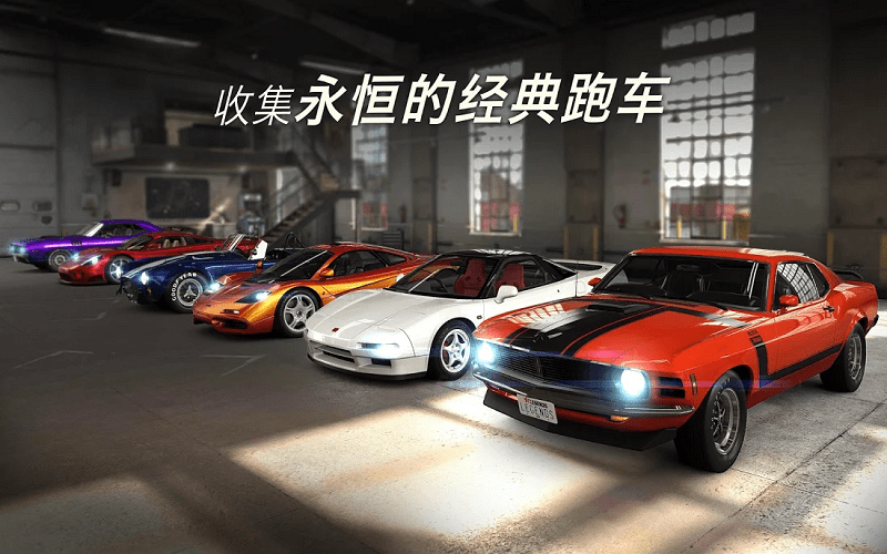 csr赛车2最新版本
