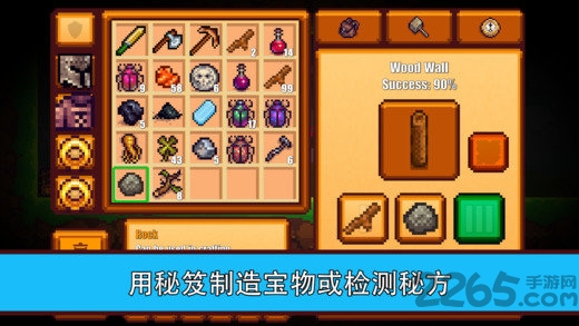 像素生存者2最新版本2022