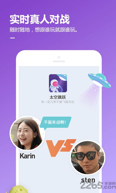 腾讯qq游戏大厅手机版2022