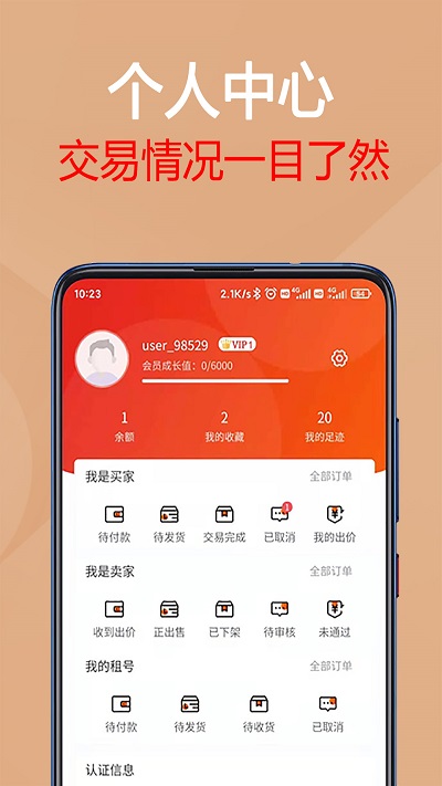 2022九游游戏