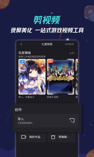 2022九游游戏
