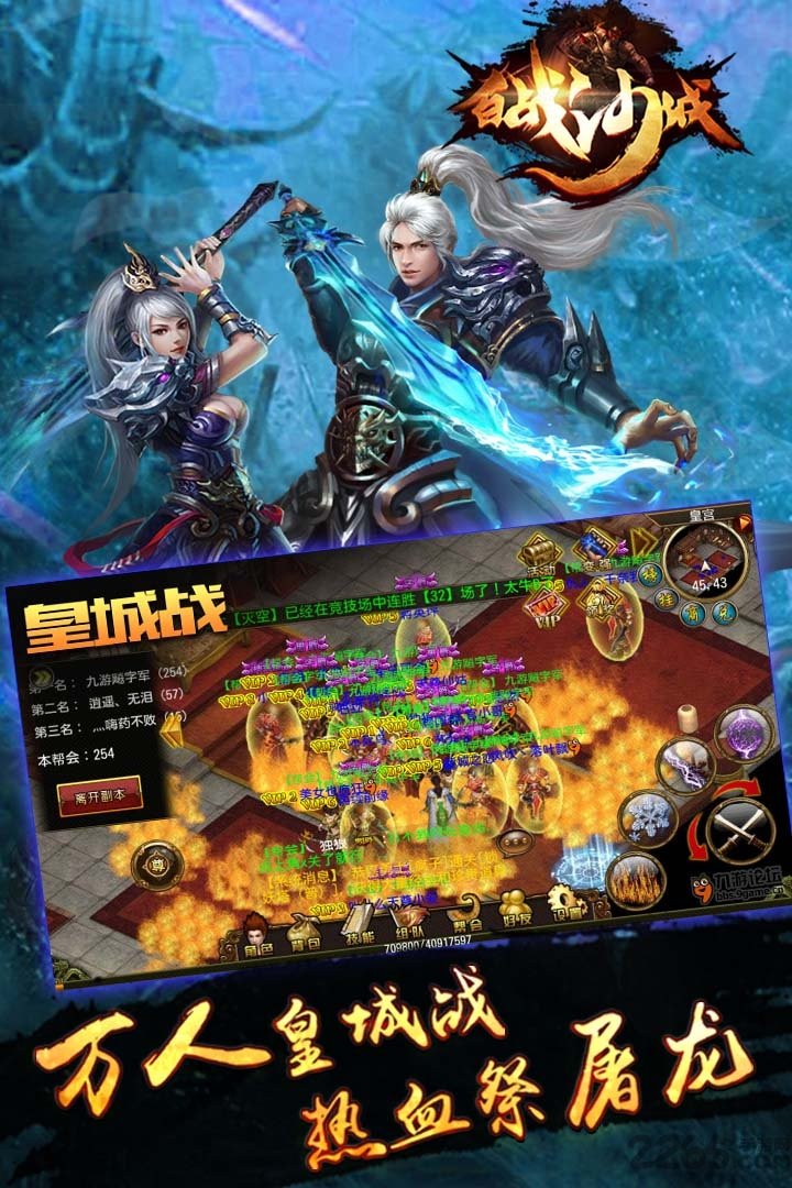 5988wan百战沙城