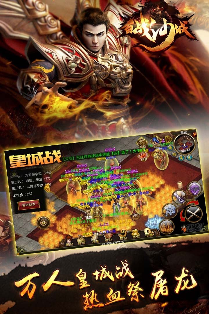 5988wan百战沙城