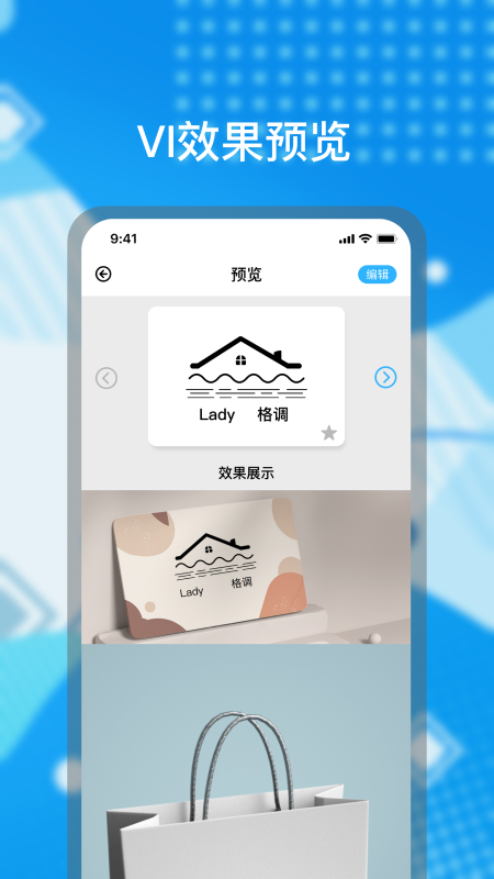 logo海报设计