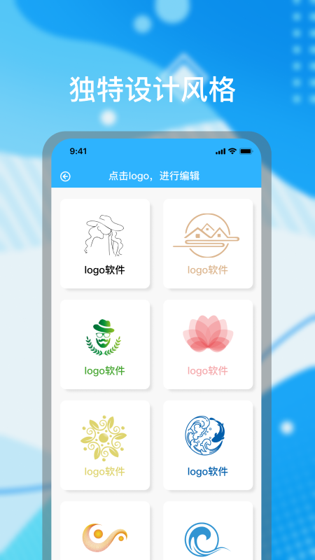 logo海报设计