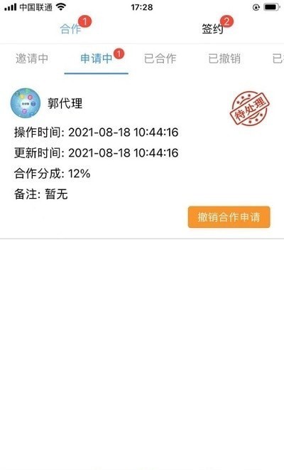 健康拼拼