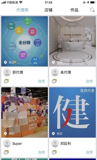 健康拼拼