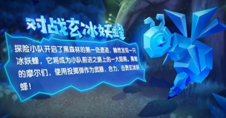 摩尔庄园木灵珠怎么获得 摩尔庄园木灵珠获取任