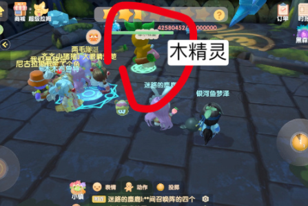 摩尔庄园怎么召唤精灵？摩尔庄园木精灵召唤方法