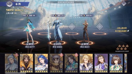 斗罗大陆魂师对决ssr排名 斗罗大陆魂师对决ssr强
