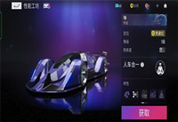 王牌竞速禅好吗 王牌竞速禅性能强度详解