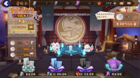 阴阳师贪吃鬼怎么获取