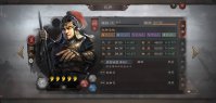 三国志战略版周泰怎么样