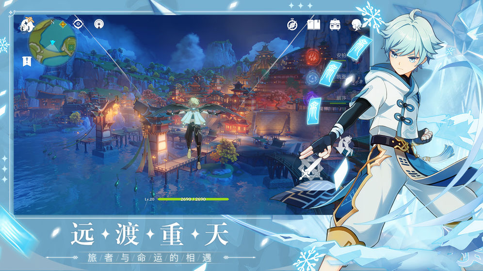 原神教官的胸花怎么样